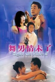 Gigolo and Whore II 1992 on netflix