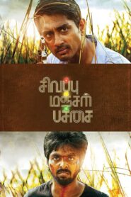 Sivappu Manjal Pachai 2019 on netflix