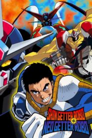 Shin Getter Robo vs Neo Getter Robo 2000 on netflix
