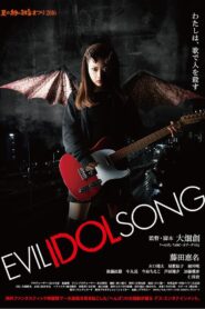 Evil Idol Song 2016 on netflix