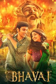 Bhavai 2021 on netflix