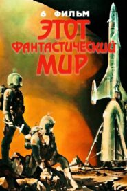 This Fantastic World 6 1981 on netflix