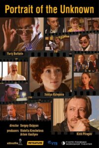 A Portrait Of A Stranger 2021 on netflix