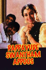 Pappayude Swantham Appoos 1992 on netflix