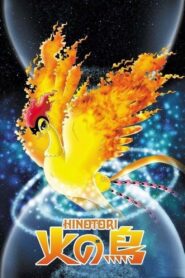 Phoenix 2004 on netflix