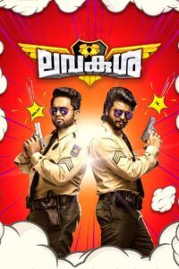 LavaKusha 2017 on netflix