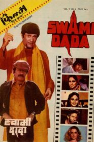 Swami Dada 1982 on netflix