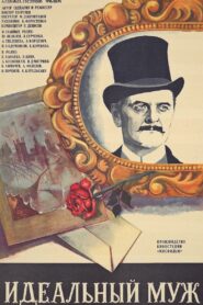 An Ideal Husband 1980 on netflix