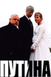 Putina 2006 on netflix