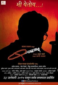 Balkadu 2015 on netflix