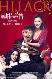 Hi Jack 2016 on netflix