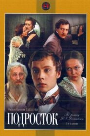 Teenager 1983 on netflix