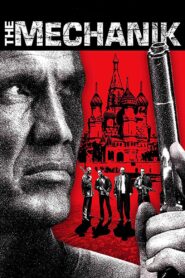 The Russian Specialist 2005 on netflix