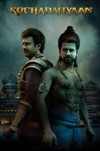 Kochadaiiyaan 2014 on netflix