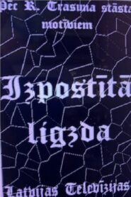 Izpostītā ligzda 1998 on netflix