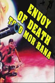 Angel of Death 1993 on netflix