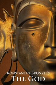 The God 2003 on netflix
