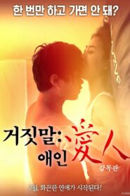 Lying Lover 2018 on netflix