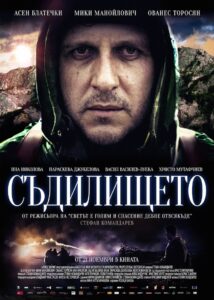 The Judgement 2014 on netflix