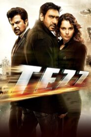 Tezz 2012 on netflix