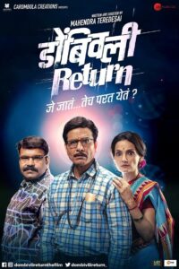 Dombivli Return 2019 on netflix
