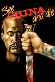 See China and Die 1981 on netflix