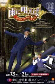 Singin’ in the Rain 2008 on netflix