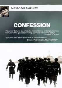 Confession 1998 on netflix