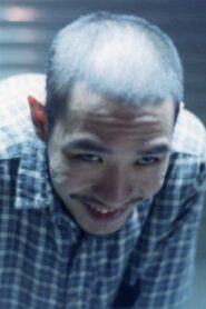 The Olfactory System 1997 on netflix