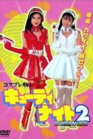 Cosplay Warrior Cutie Knight 2 Teikokuya’s Counterattack 1996 on netflix