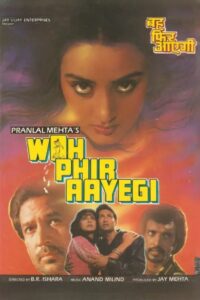 Woh Phir Aayegi 1988 on netflix