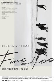 Finding Bliss: Fire and Ice 2022 on netflix
