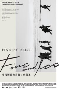 Finding Bliss: Fire and Ice 2022 on netflix