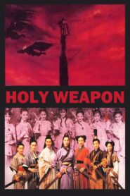 Holy Weapon 1993 on netflix