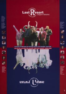 Last Resort 1999 on netflix