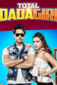 Total Dadagiri 2018 on netflix