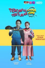 Terompak Sana Tertukar Sini 2024 on netflix