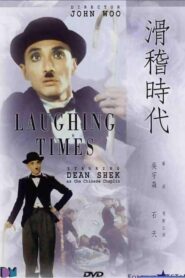 Laughing Times 1980 on netflix