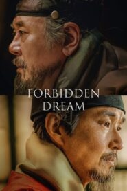 Forbidden Dream 2019 on netflix