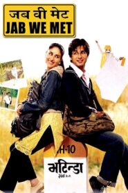 Jab We Met 2007 on netflix