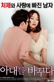 Swapping Wives 2017 on netflix