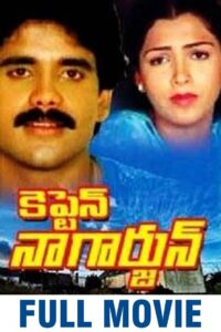 Captain Nagarjuna 1986 on netflix