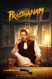 Prassthanam 2019 on netflix