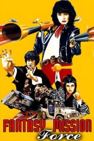 Fantasy Mission Force 1983 on netflix