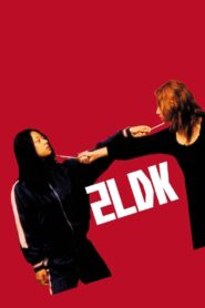 2LDK 2003 on netflix