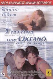 A Drop in the Ocean 1996 on netflix
