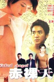 Naked Angel 2003 on netflix