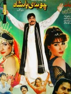 Chaudhry Badshah 1995 on netflix