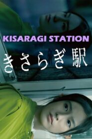 Kisaragi Station 2022 on netflix