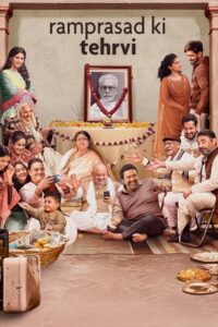 Ramprasad Ki Tehrvi 2021 on netflix